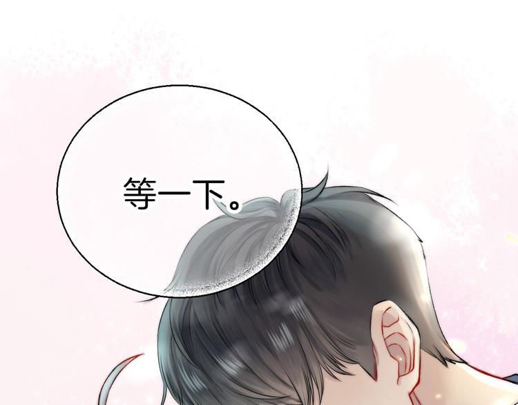 渐近的心跳韩漫全集-第11话 不要走无删减无遮挡章节图片 