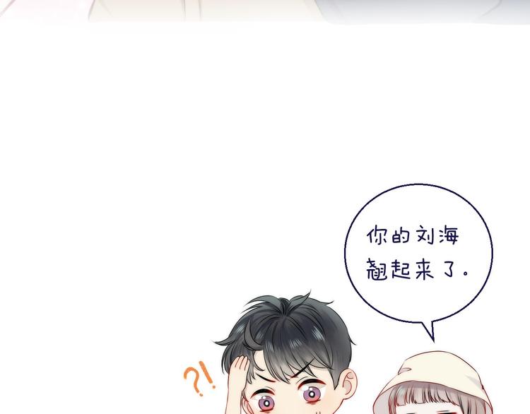 渐近的心跳韩漫全集-第11话 不要走无删减无遮挡章节图片 