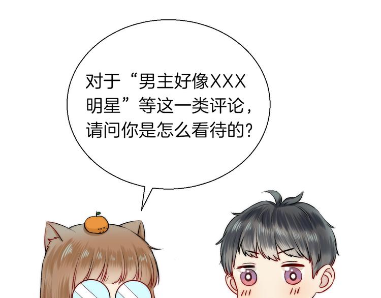 渐近的心跳韩漫全集-番外 渐近的主角无删减无遮挡章节图片 