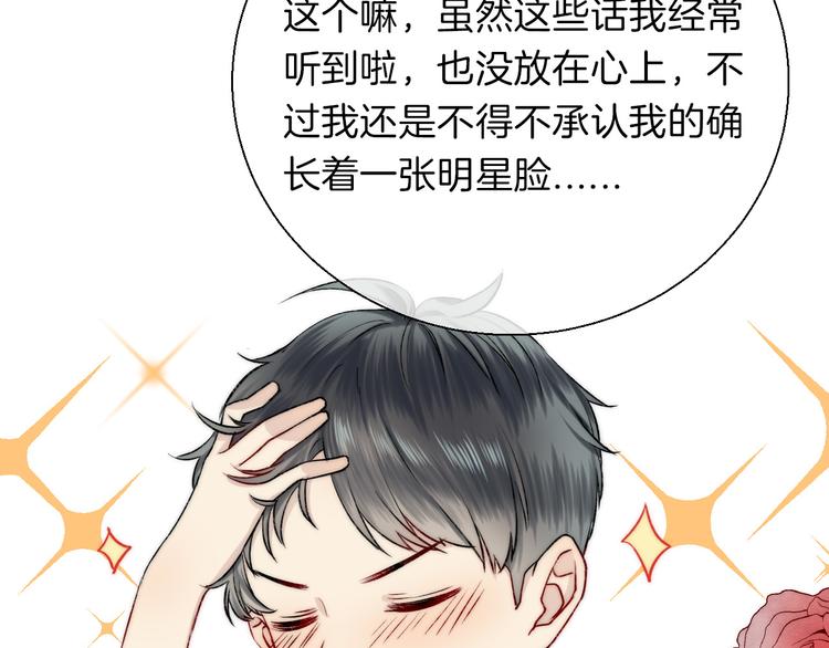 渐近的心跳韩漫全集-番外 渐近的主角无删减无遮挡章节图片 