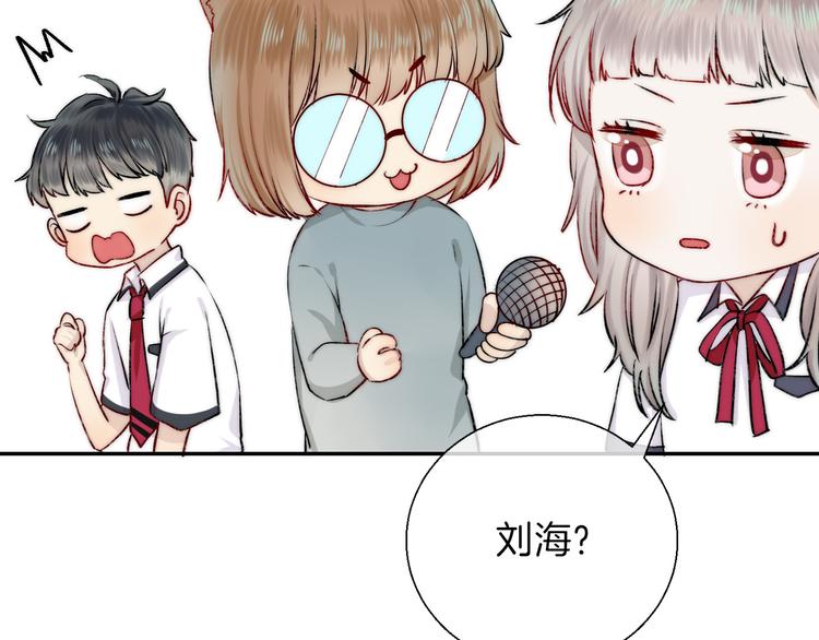 渐近的心跳韩漫全集-番外 渐近的主角无删减无遮挡章节图片 