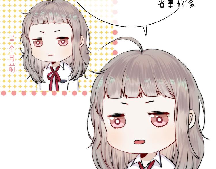 渐近的心跳韩漫全集-番外 渐近的主角无删减无遮挡章节图片 
