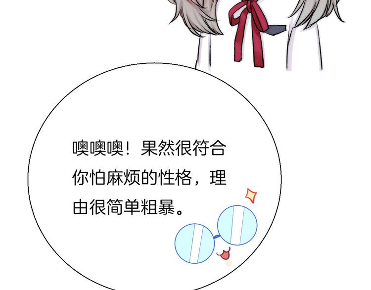 渐近的心跳韩漫全集-番外 渐近的主角无删减无遮挡章节图片 