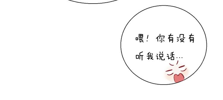 渐近的心跳韩漫全集-番外 渐近的主角无删减无遮挡章节图片 