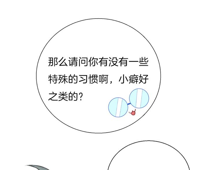 渐近的心跳韩漫全集-番外 渐近的主角无删减无遮挡章节图片 
