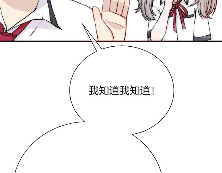 渐近的心跳韩漫全集-番外 渐近的主角无删减无遮挡章节图片 