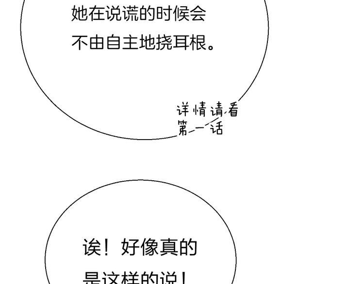 渐近的心跳韩漫全集-番外 渐近的主角无删减无遮挡章节图片 