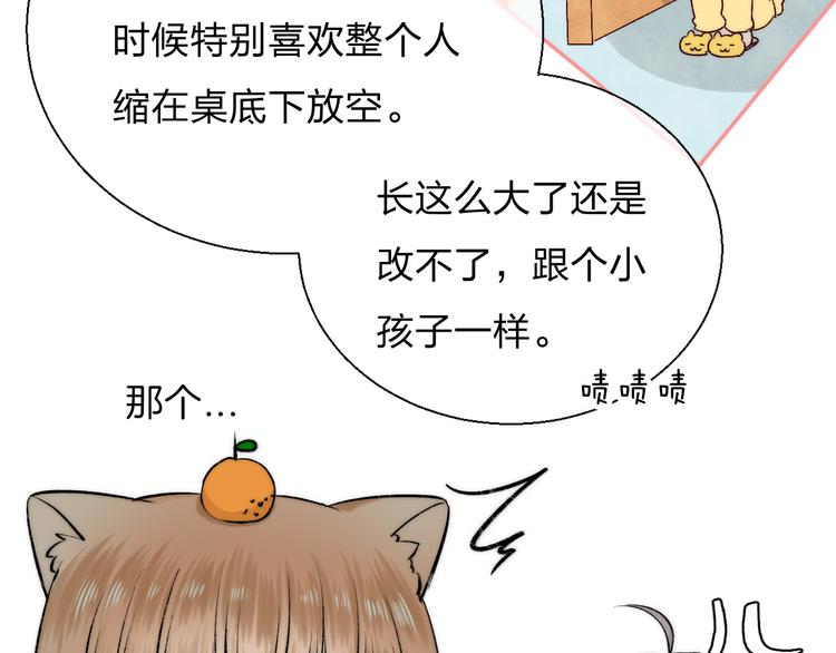 渐近的心跳韩漫全集-番外 渐近的主角无删减无遮挡章节图片 
