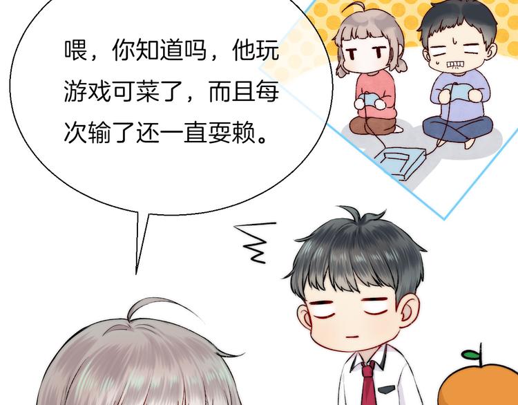 渐近的心跳韩漫全集-番外 渐近的主角无删减无遮挡章节图片 