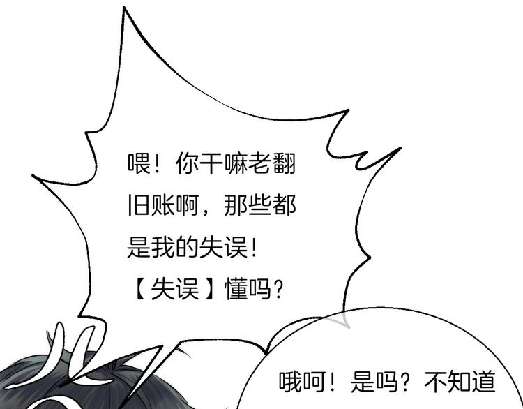 渐近的心跳韩漫全集-番外 渐近的主角无删减无遮挡章节图片 
