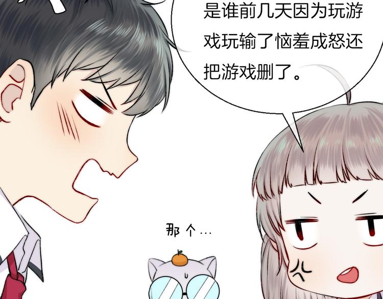 渐近的心跳韩漫全集-番外 渐近的主角无删减无遮挡章节图片 
