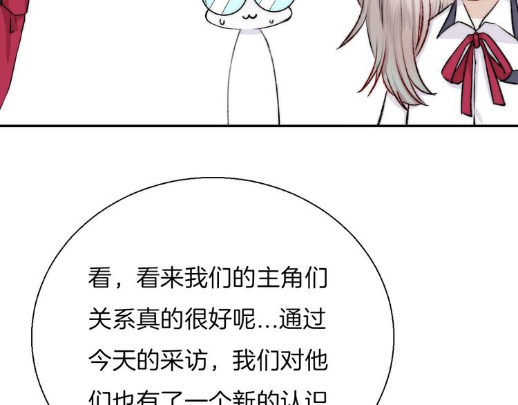渐近的心跳韩漫全集-番外 渐近的主角无删减无遮挡章节图片 