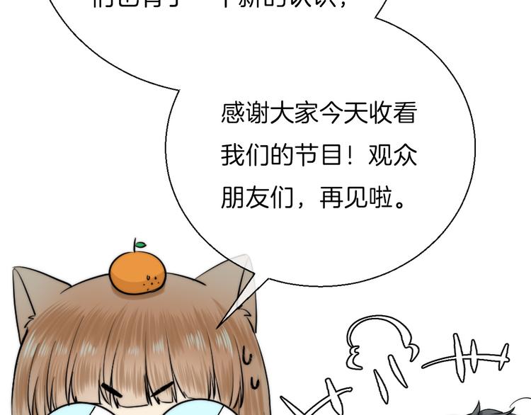 渐近的心跳韩漫全集-番外 渐近的主角无删减无遮挡章节图片 