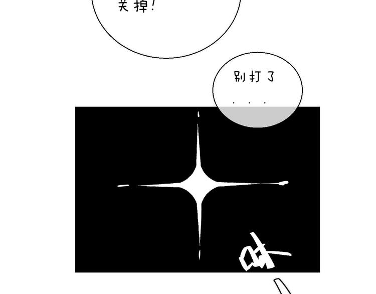 渐近的心跳韩漫全集-番外 渐近的主角无删减无遮挡章节图片 