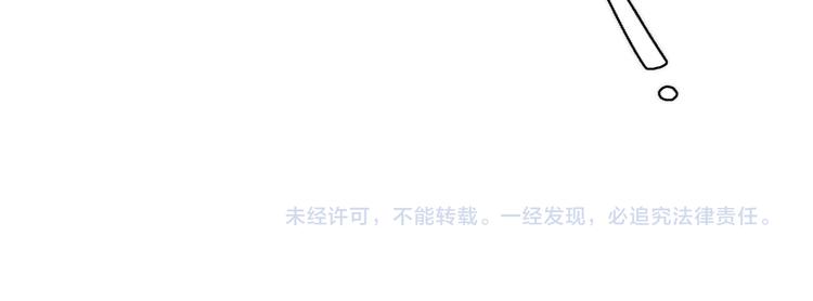 渐近的心跳韩漫全集-番外 渐近的主角无删减无遮挡章节图片 