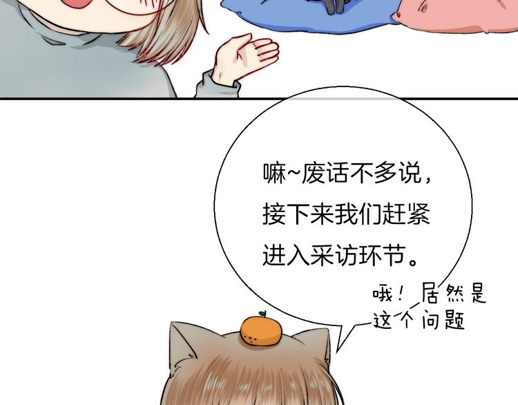 渐近的心跳韩漫全集-番外 渐近的主角无删减无遮挡章节图片 