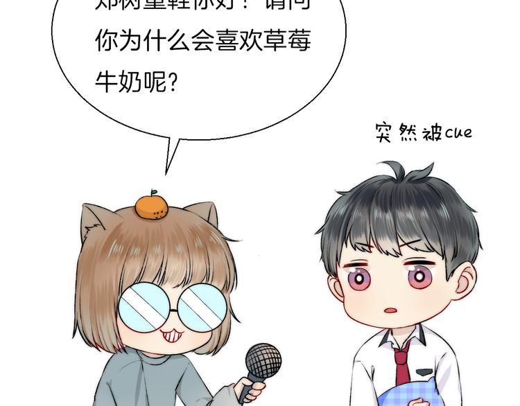 渐近的心跳韩漫全集-番外 渐近的主角无删减无遮挡章节图片 