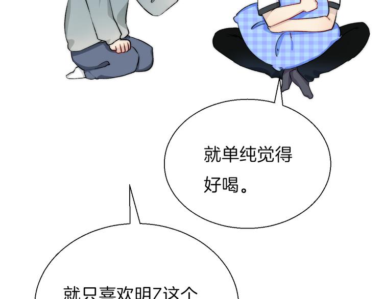 渐近的心跳韩漫全集-番外 渐近的主角无删减无遮挡章节图片 