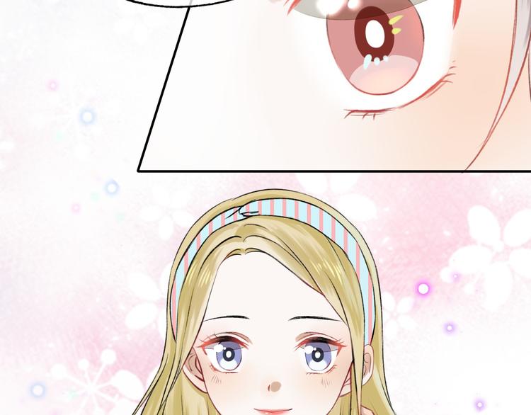 渐近的心跳韩漫全集-第2话 聊得来的朋友无删减无遮挡章节图片 