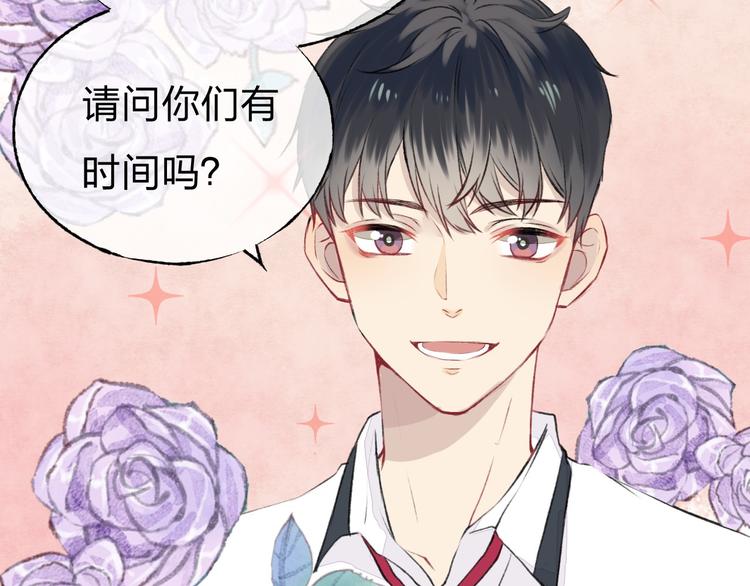 渐近的心跳韩漫全集-第2话 聊得来的朋友无删减无遮挡章节图片 