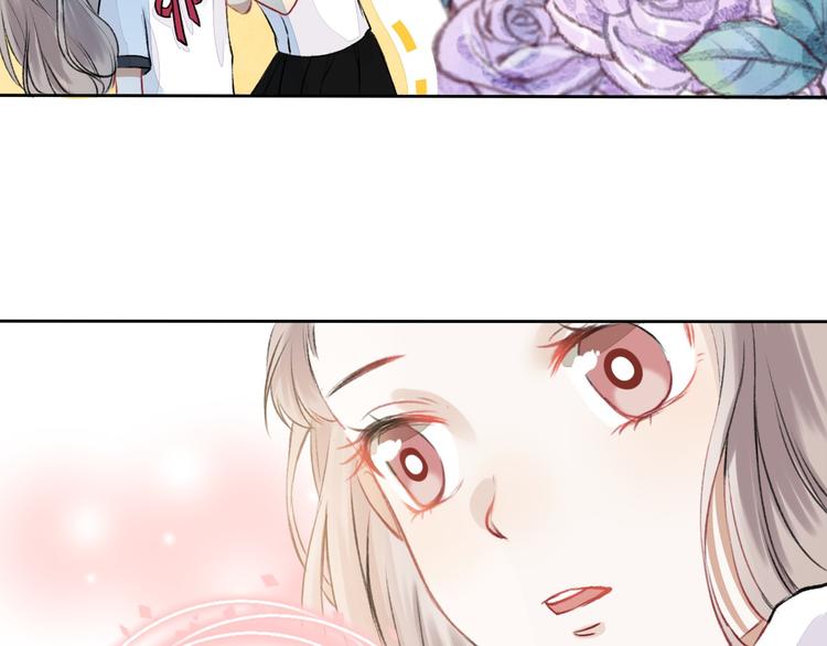 渐近的心跳韩漫全集-第2话 聊得来的朋友无删减无遮挡章节图片 