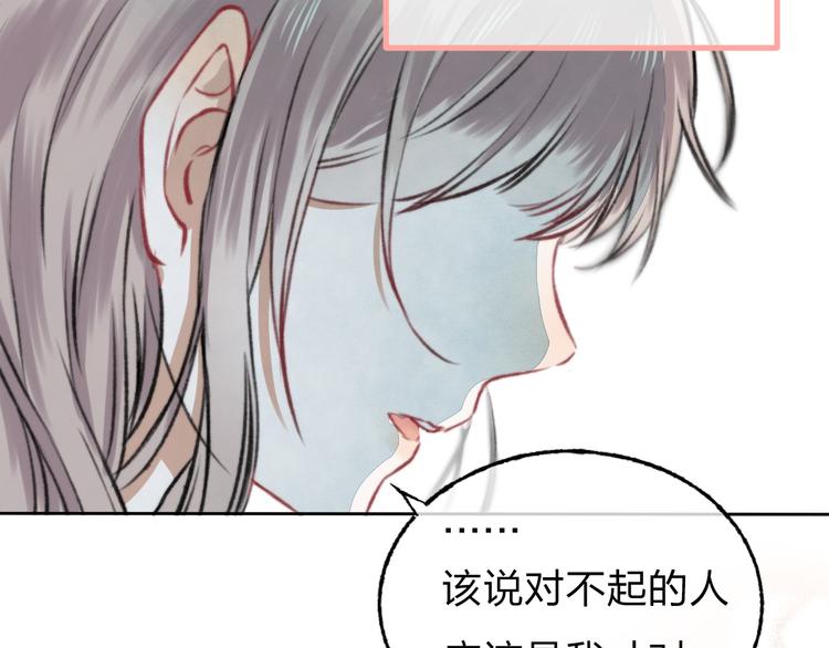 渐近的心跳韩漫全集-第2话 聊得来的朋友无删减无遮挡章节图片 