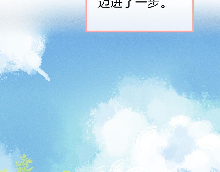 渐近的心跳韩漫全集-第2话 聊得来的朋友无删减无遮挡章节图片 