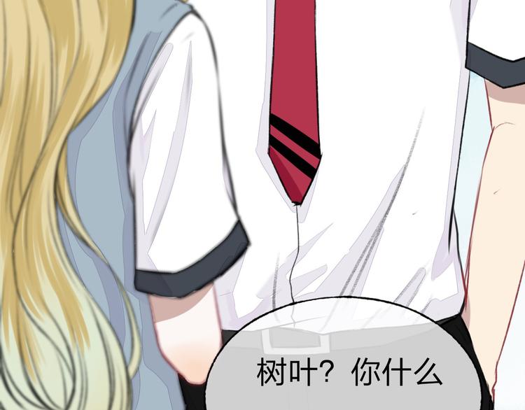 渐近的心跳韩漫全集-第2话 聊得来的朋友无删减无遮挡章节图片 