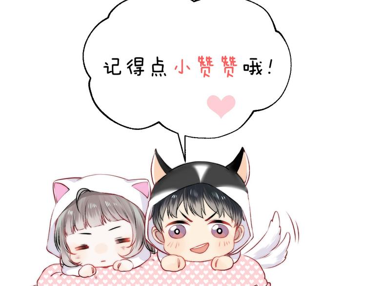 渐近的心跳韩漫全集-第17话 她的魅力无删减无遮挡章节图片 