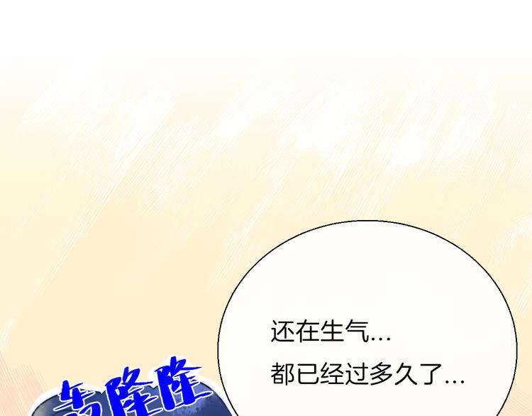 渐近的心跳韩漫全集-第17话 她的魅力无删减无遮挡章节图片 