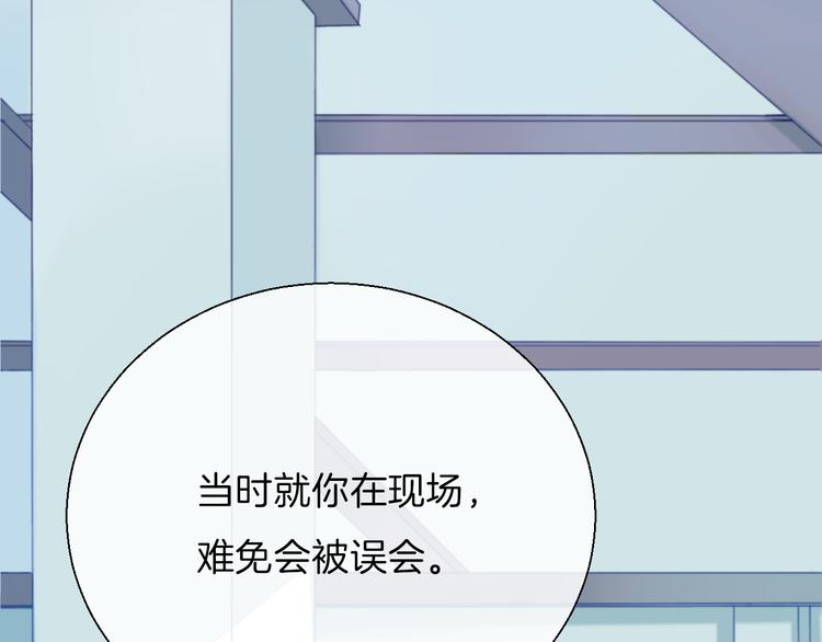 渐近的心跳韩漫全集-第17话 她的魅力无删减无遮挡章节图片 