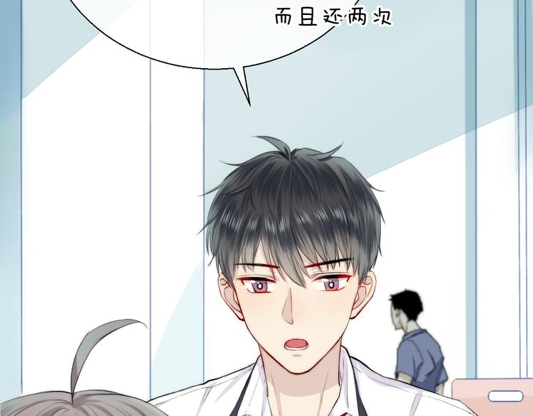 渐近的心跳韩漫全集-第17话 她的魅力无删减无遮挡章节图片 