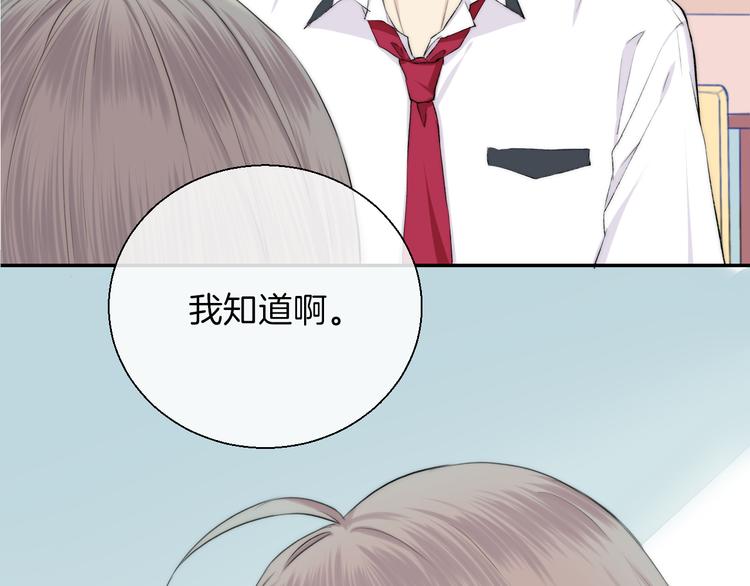 渐近的心跳韩漫全集-第17话 她的魅力无删减无遮挡章节图片 