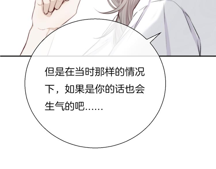 渐近的心跳韩漫全集-第17话 她的魅力无删减无遮挡章节图片 