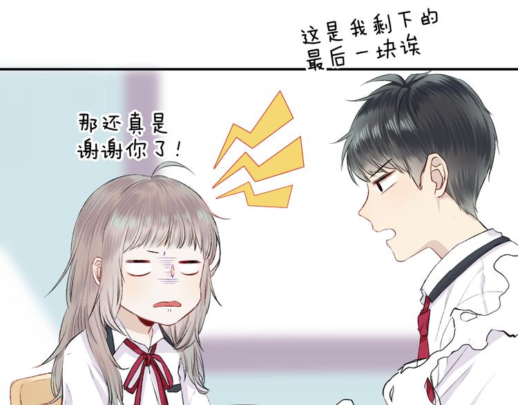 渐近的心跳韩漫全集-第17话 她的魅力无删减无遮挡章节图片 
