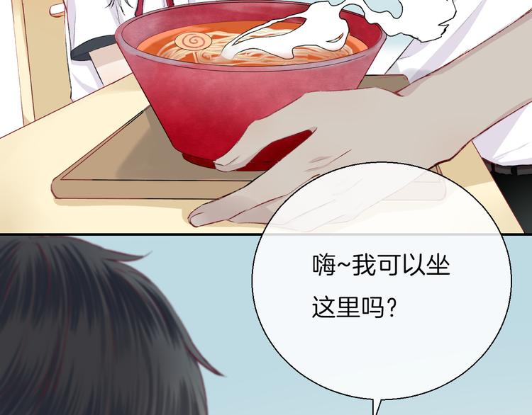 渐近的心跳韩漫全集-第17话 她的魅力无删减无遮挡章节图片 