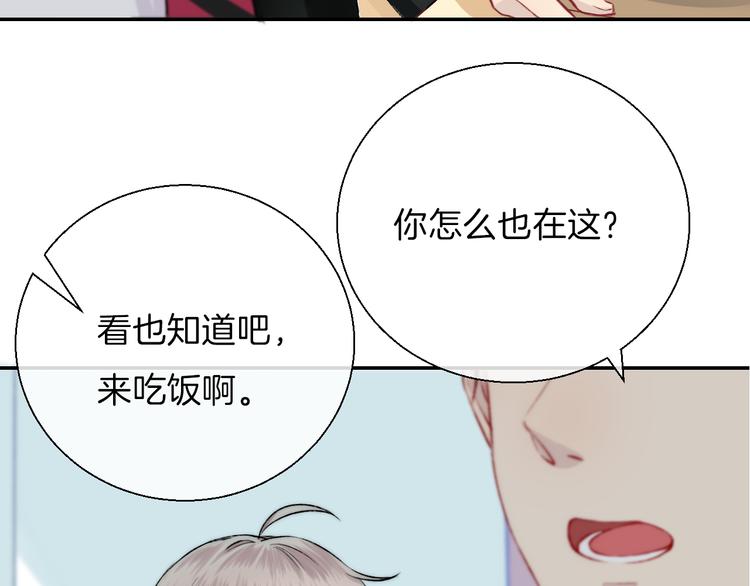 渐近的心跳韩漫全集-第17话 她的魅力无删减无遮挡章节图片 