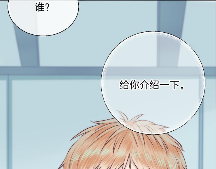 渐近的心跳韩漫全集-第17话 她的魅力无删减无遮挡章节图片 