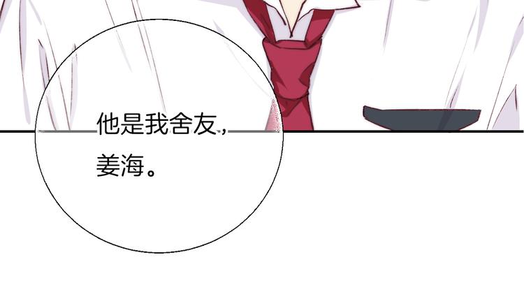 渐近的心跳韩漫全集-第17话 她的魅力无删减无遮挡章节图片 