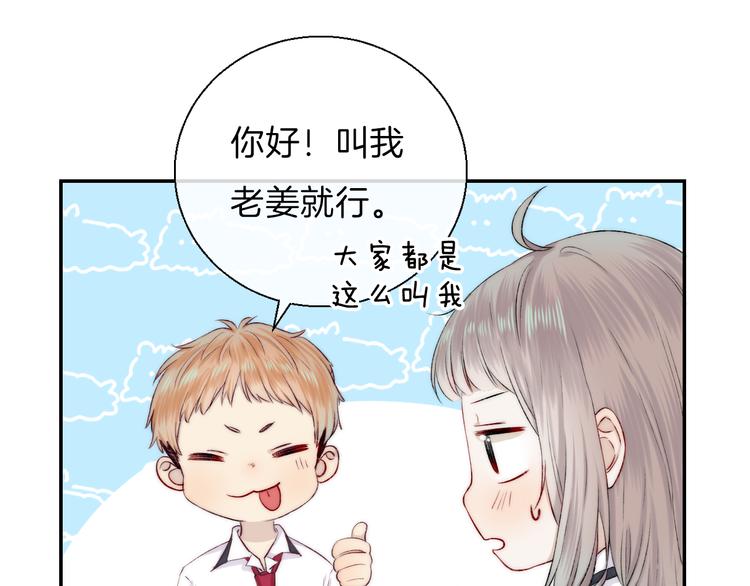渐近的心跳韩漫全集-第17话 她的魅力无删减无遮挡章节图片 
