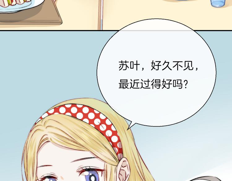 渐近的心跳韩漫全集-第17话 她的魅力无删减无遮挡章节图片 