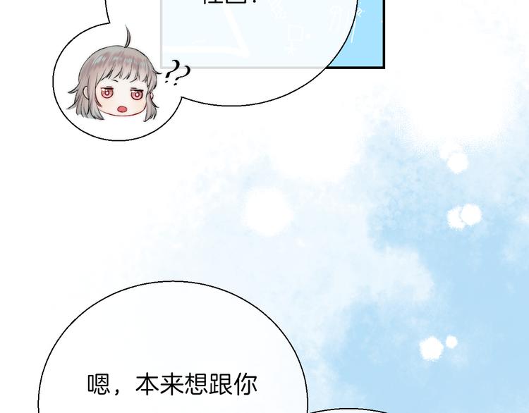 渐近的心跳韩漫全集-第17话 她的魅力无删减无遮挡章节图片 