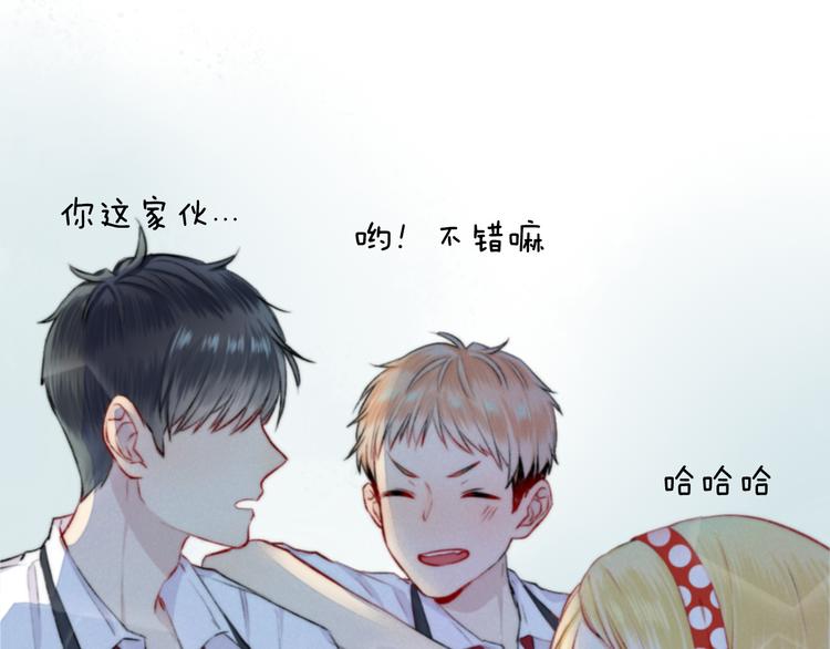 渐近的心跳韩漫全集-第17话 她的魅力无删减无遮挡章节图片 