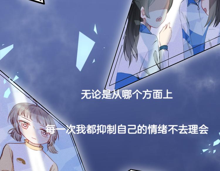 渐近的心跳韩漫全集-第17话 她的魅力无删减无遮挡章节图片 