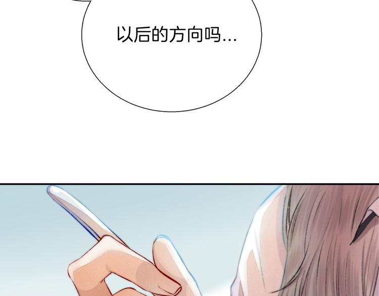 渐近的心跳韩漫全集-第17话 她的魅力无删减无遮挡章节图片 