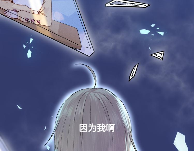 渐近的心跳韩漫全集-第17话 她的魅力无删减无遮挡章节图片 