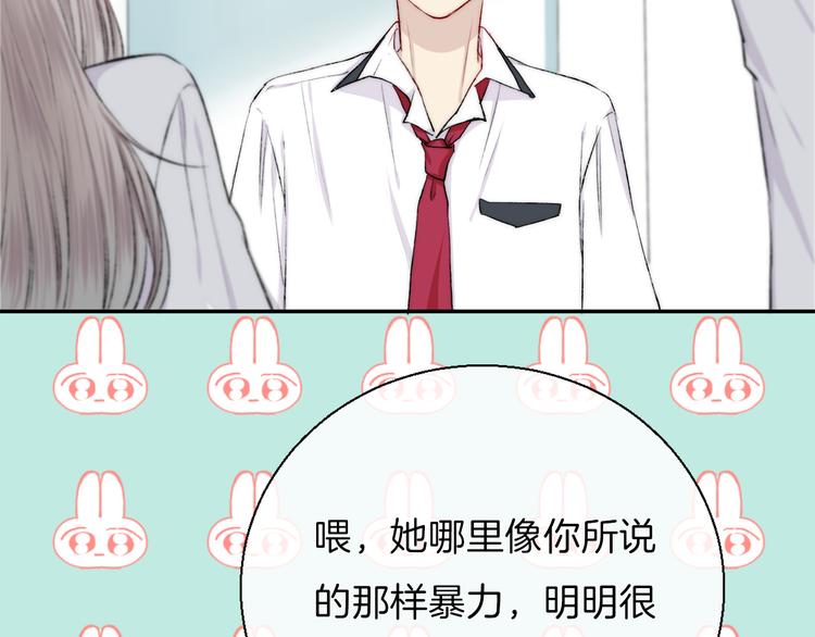 渐近的心跳韩漫全集-第17话 她的魅力无删减无遮挡章节图片 