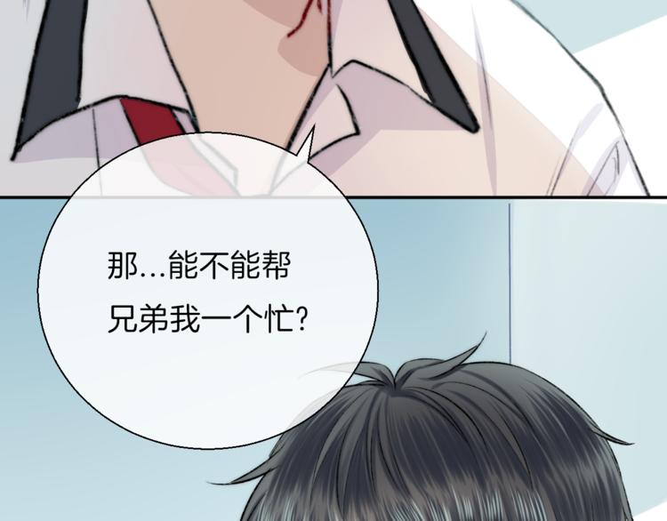 渐近的心跳韩漫全集-第17话 她的魅力无删减无遮挡章节图片 