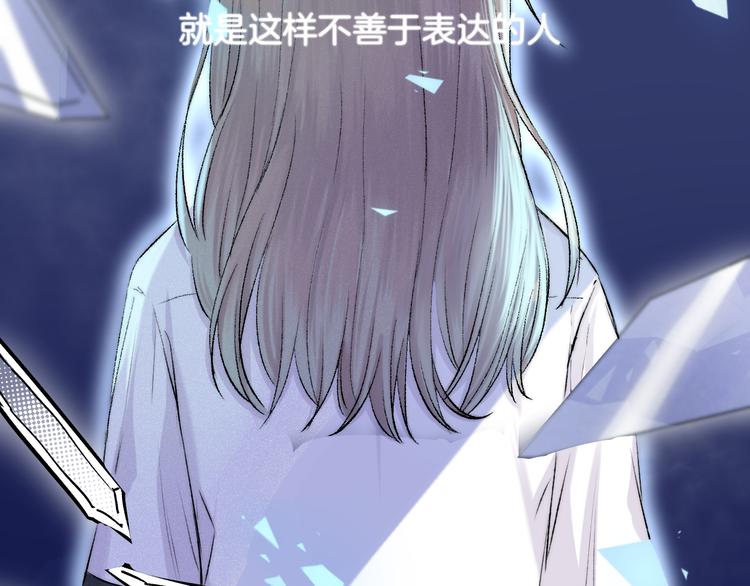 渐近的心跳韩漫全集-第17话 她的魅力无删减无遮挡章节图片 