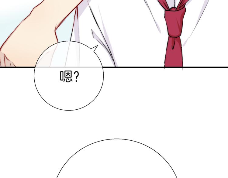 渐近的心跳韩漫全集-第17话 她的魅力无删减无遮挡章节图片 
